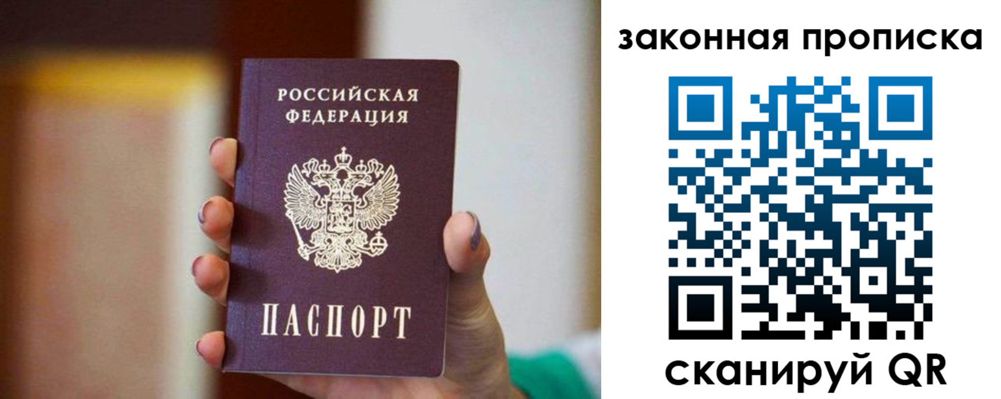 временная регистрация адрес в Ставрополе